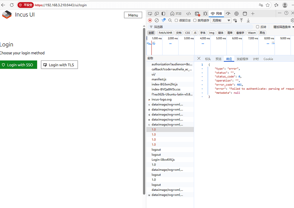 Self-hosted Authelia cannot log in properly - Incus - Linux Containers ...